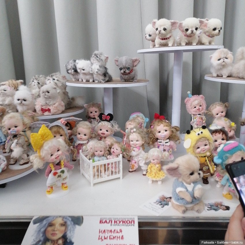 Волшебный мир наяву: Бал кукол в Краснодаре.Часть 6