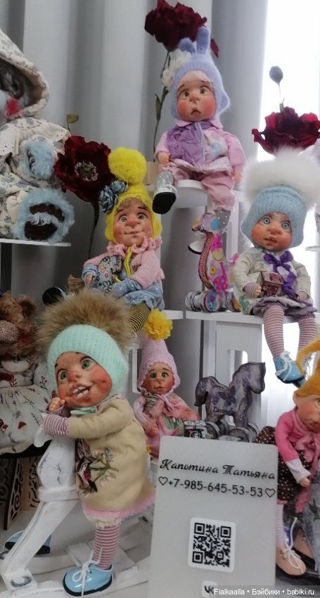 Волшебный мир наяву: Бал кукол в Краснодаре.Часть 5