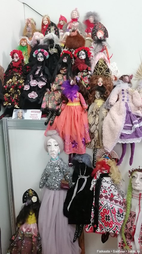 Волшебный мир наяву: Бал кукол в Краснодаре.Часть 5