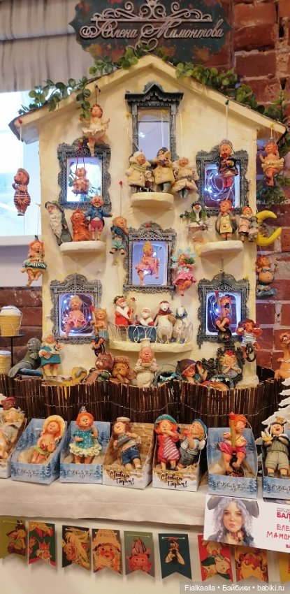 Волшебный мир наяву: Бал кукол в Краснодаре.Часть 5