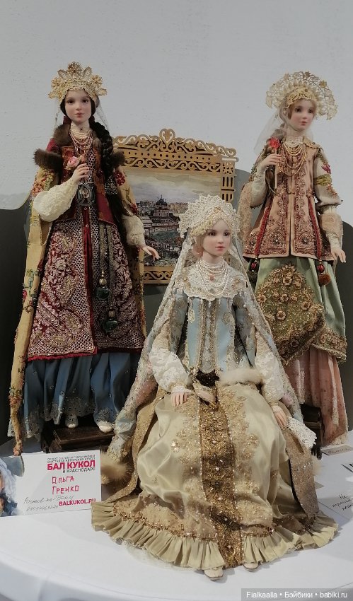 Волшебный мир наяву: Бал кукол в Краснодаре.Часть 5 (фото 6)