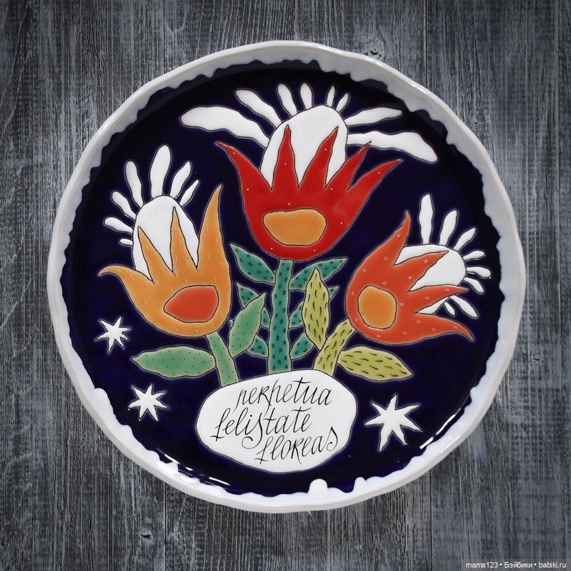 Художественная сказка Виты Хайдуровой (фото 10)