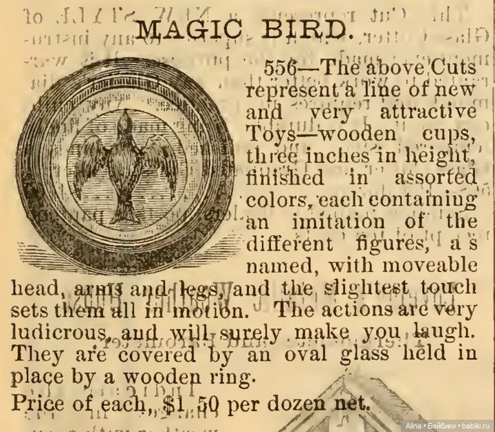 Magic Ballet Girl — Антикварные игрушки и домики: елочные украшения (фото 2)