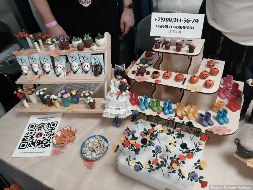 Фестиваль "Культовая кукла"