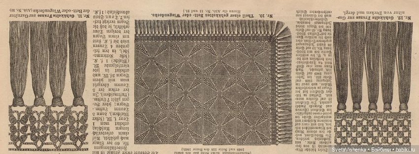 Эксперимент со сложной пряжей…Лучик (фото 6)