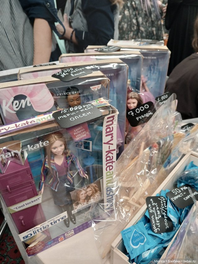 Фестиваль "Культовая кукла"