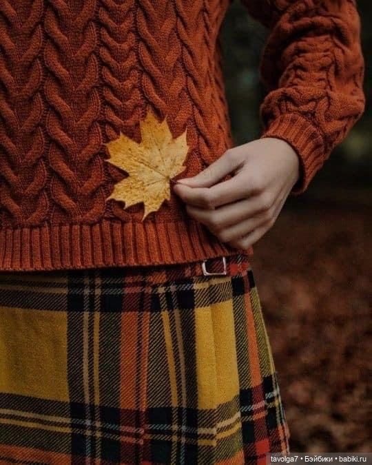 Октябрь - цвет — Сочетание цветов: палитры для одежды и интерьера (фото 9)