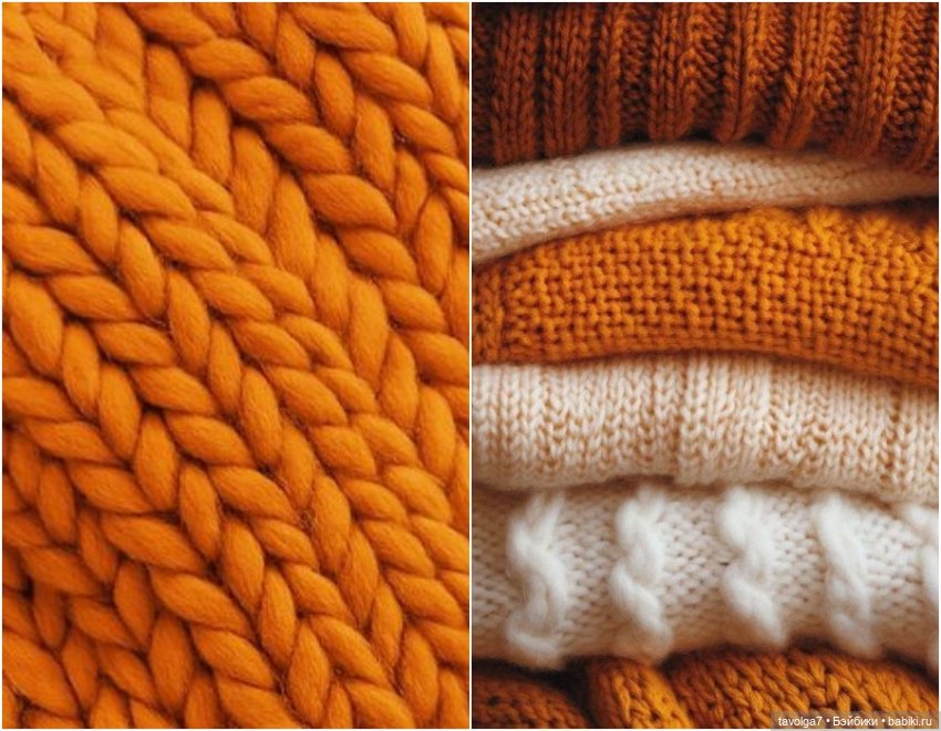 Октябрь - цвет — Сочетание цветов: палитры для одежды и интерьера