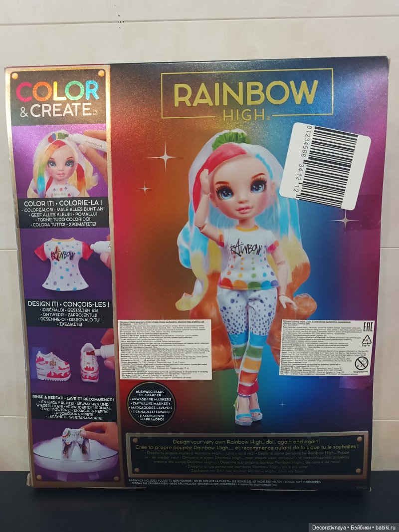 Rainbow high color and create - знакомство (фото 3)