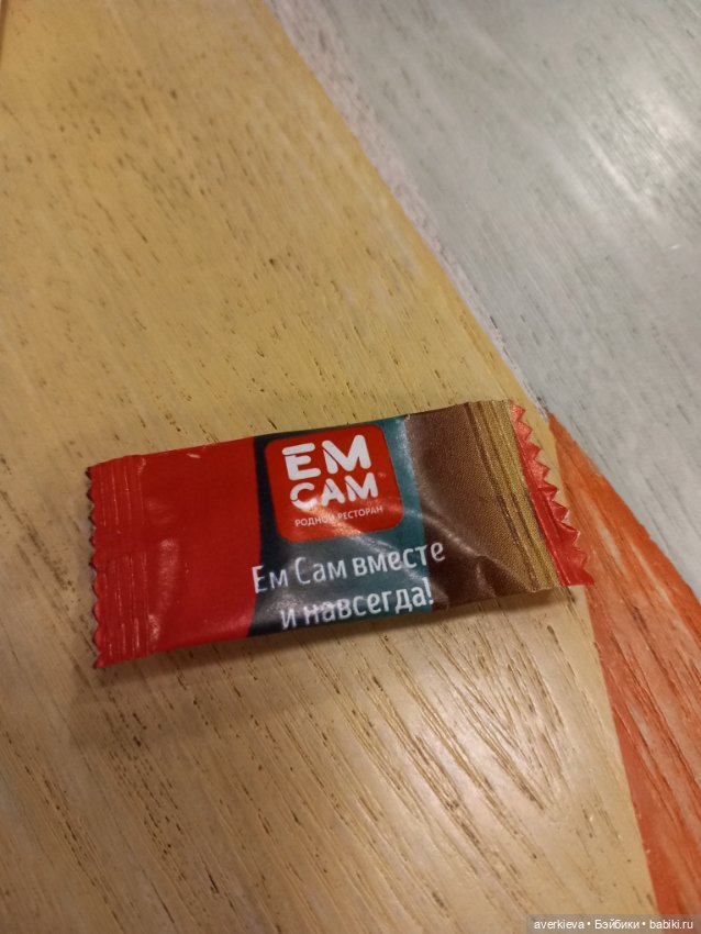 Бережное отношение к себе (фото 8)