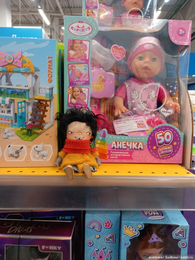 Бережное отношение к себе