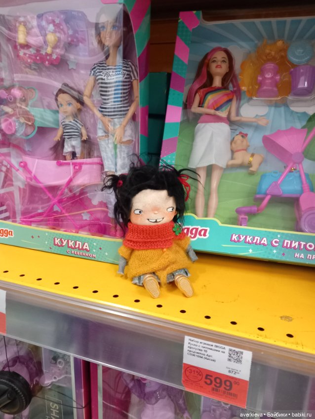 Бережное отношение к себе