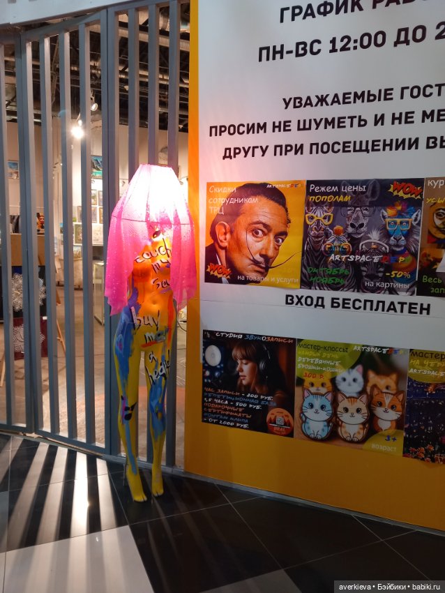 Бережное отношение к себе