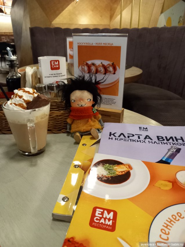 Бережное отношение к себе (фото 4)