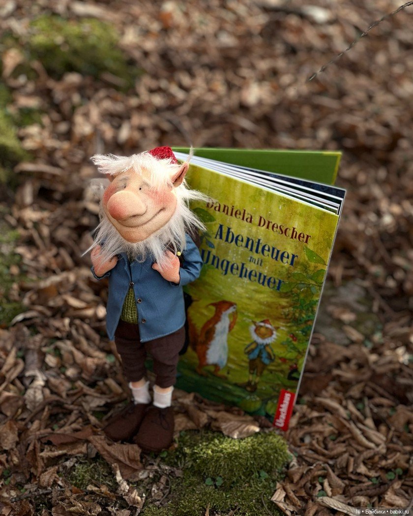 Куколки Marias Nature TOYS