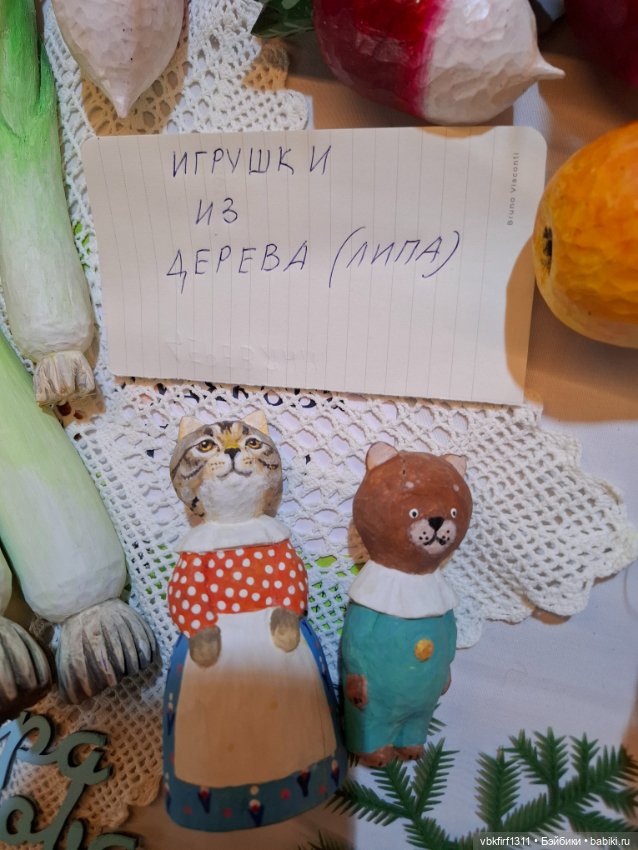 Мишка с куклою — Выставки кукол и мишек Тедди: фоторепортажи