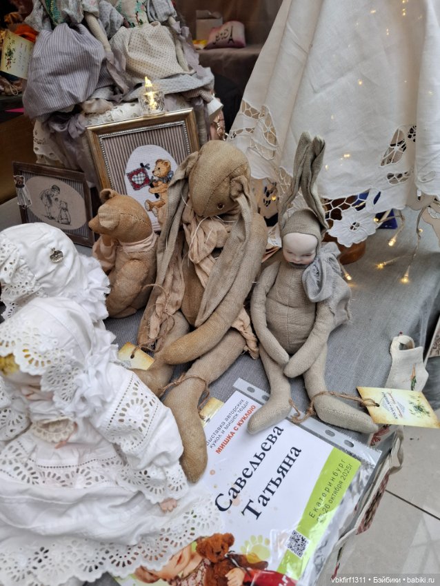 Мишка с куклою — Выставки кукол и мишек Тедди: фоторепортажи (фото 3)