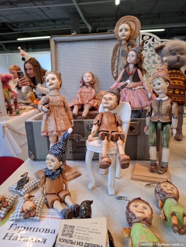 Мишка с куклою — Выставки кукол и мишек Тедди: фоторепортажи