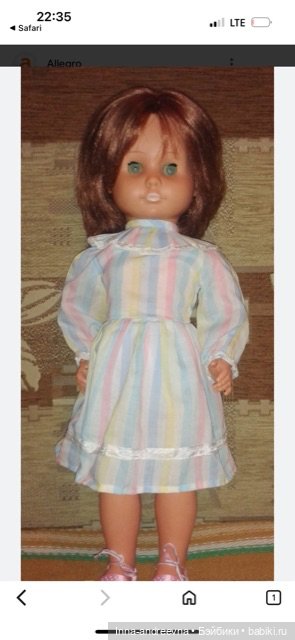 Ищу куклу — Опознание кукол СССР и ГДР: поиск по фото