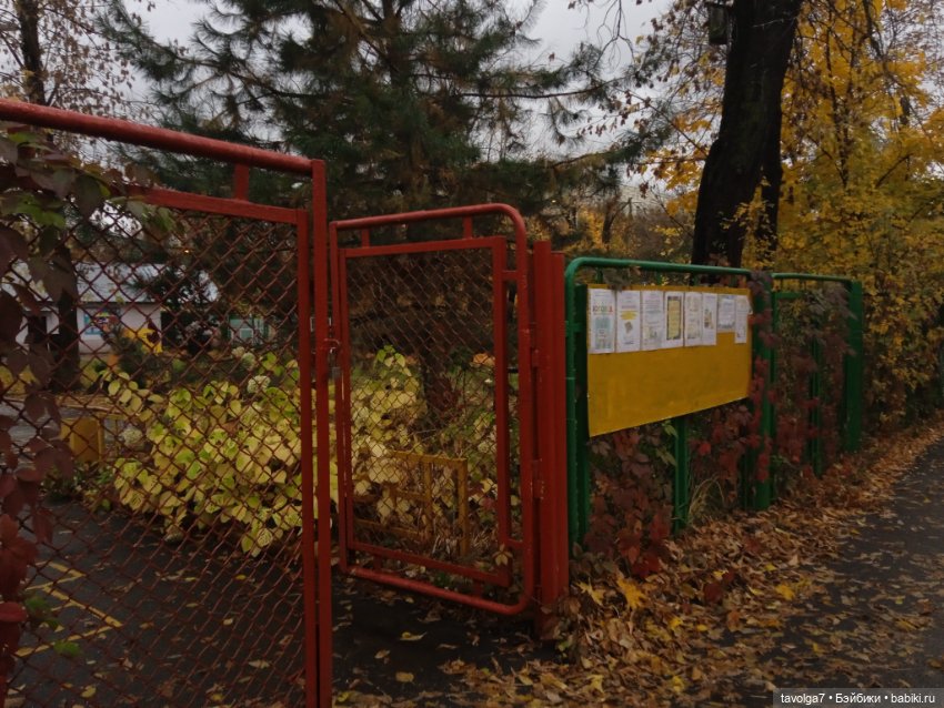 Eve Lynna Dream Park "Бэнкси в Курьяново"