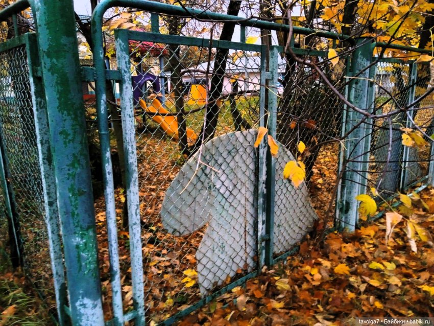 Eve Lynna Dream Park "Бэнкси в Курьяново"