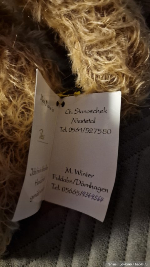 Мишки-плюшки и крысенок: Russ Berrie, Charlie Bears, Sunkid, TY