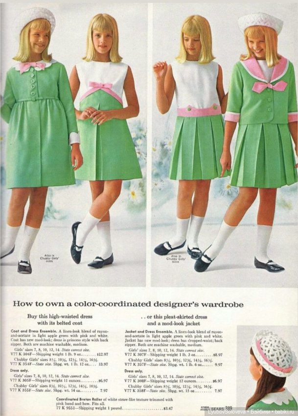 И снова наряжаемся 👗👕 — Одежда и обувь для кукол своими руками: фото