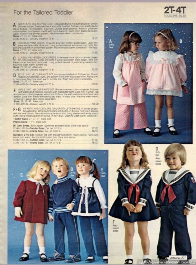 И снова наряжаемся 👗👕 — Одежда и обувь для кукол своими руками: фото