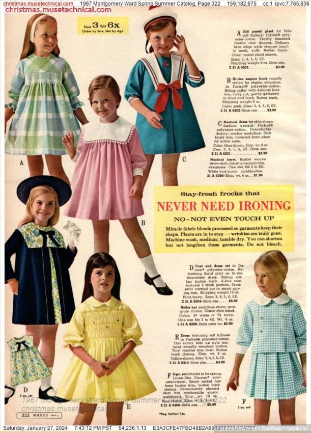 И снова наряжаемся 👗👕 — Одежда и обувь для кукол своими руками: фото