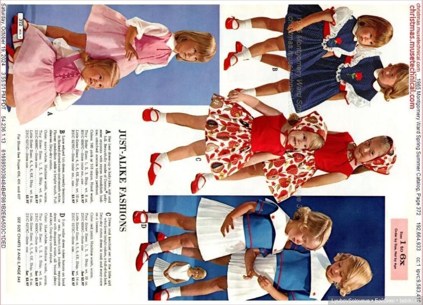 И снова наряжаемся 👗👕 — Одежда и обувь для кукол своими руками: фото