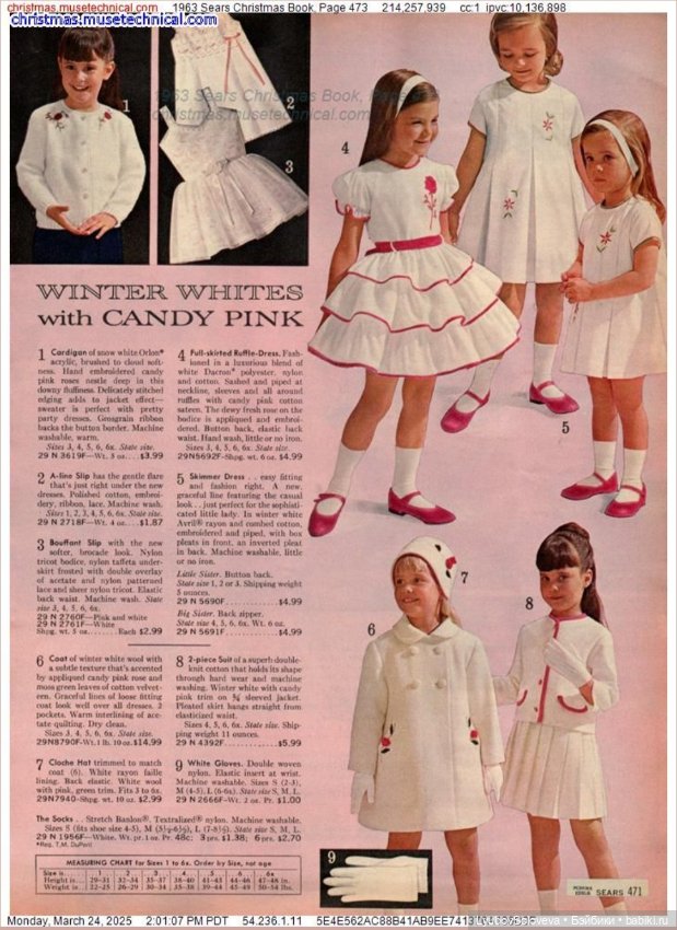 И снова наряжаемся 👗👕 — Одежда и обувь для кукол своими руками: фото