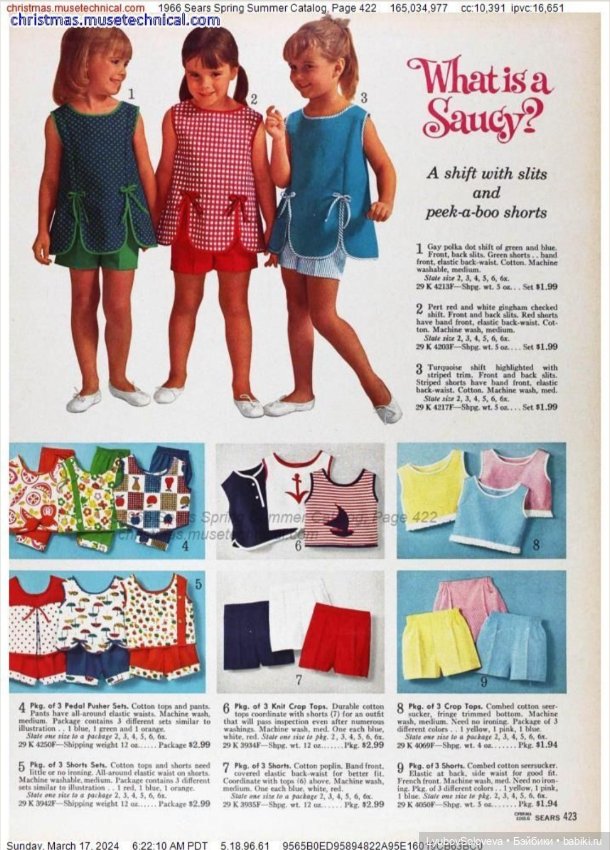 И снова наряжаемся 👗👕 — Одежда и обувь для кукол своими руками: фото