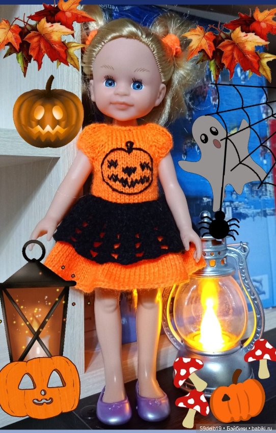 Наступает ночь колдовства, ведьм и приведений