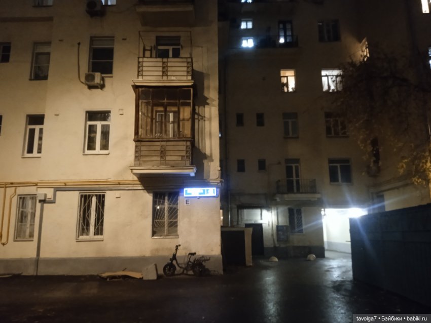 Аня "Умницы" Весна октябрь, Москва, Покровка (фото 5)