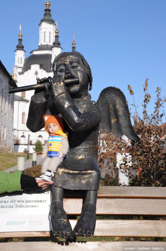 Тобольск 19 лет спустя — Куклы Miroxdolls (Оксана Миронова): российские БЖД