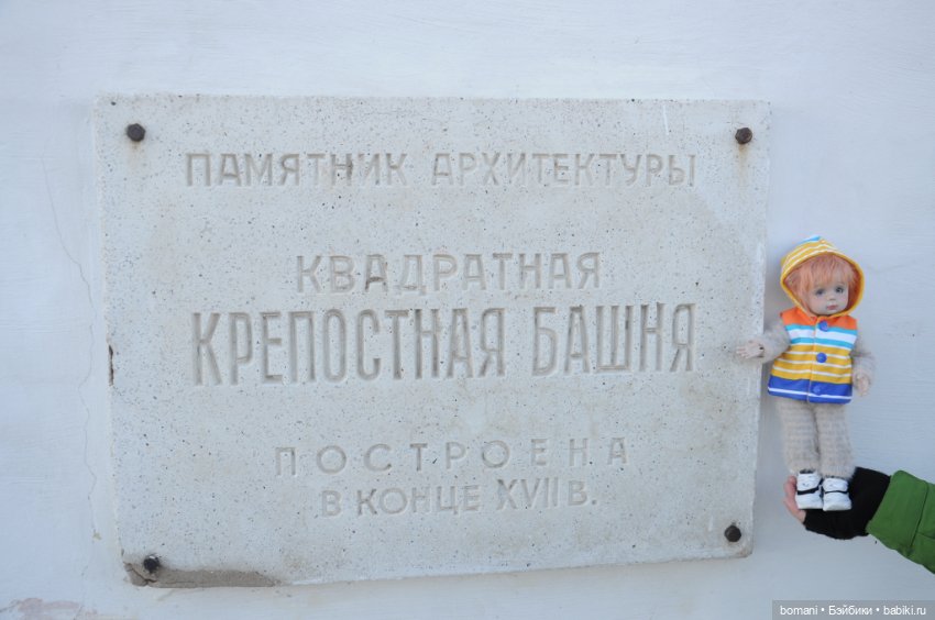 Тобольск 19 лет спустя — Куклы Miroxdolls (Оксана Миронова): российские БЖД