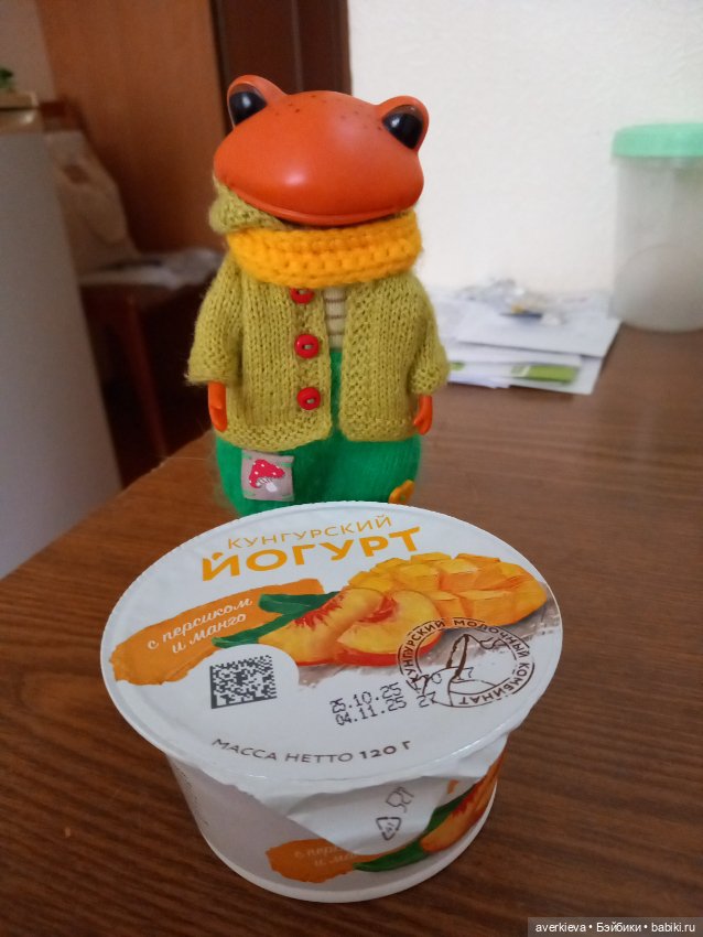 Что то на оранжевом — Фигурки Studio (фото 9)