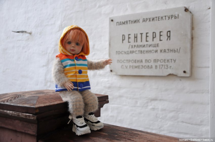 Тобольск 19 лет спустя — Куклы Miroxdolls (Оксана Миронова): российские БЖД