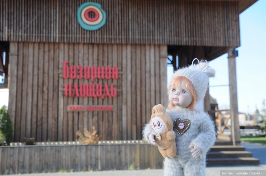 Тобольск 19 лет спустя — Куклы Miroxdolls (Оксана Миронова): российские БЖД (фото 6)