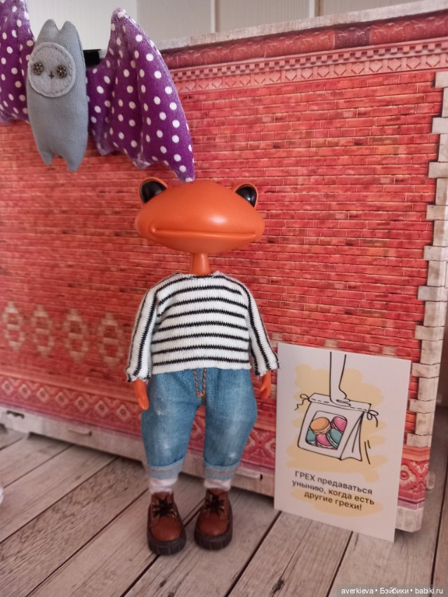 Что то на оранжевом — Фигурки Studio (фото 7)