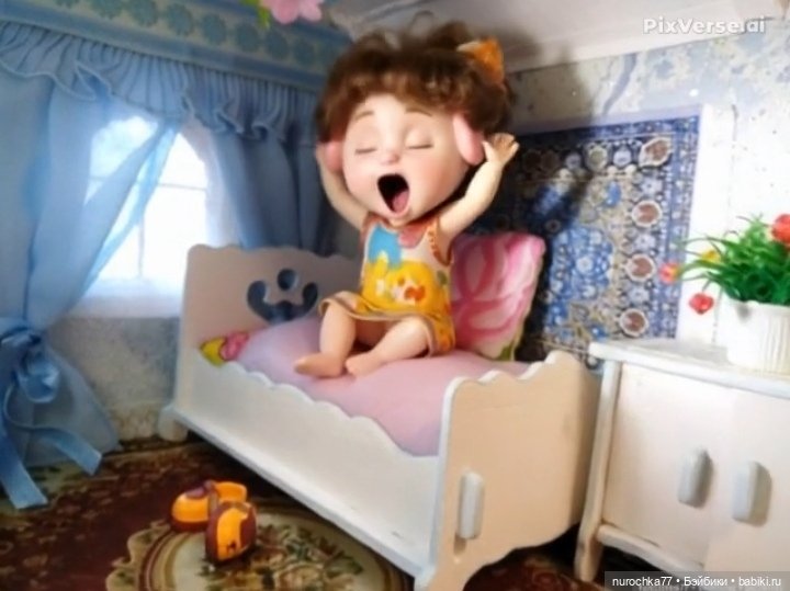 Про Нафочку. Не спокойная ночь. Сон или реальность