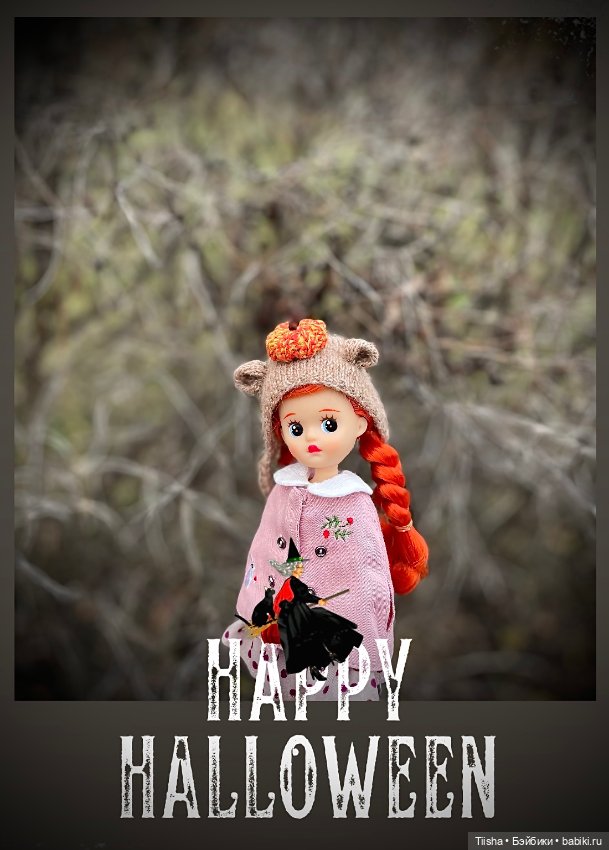 Сладкая «тыковка» Littleberry