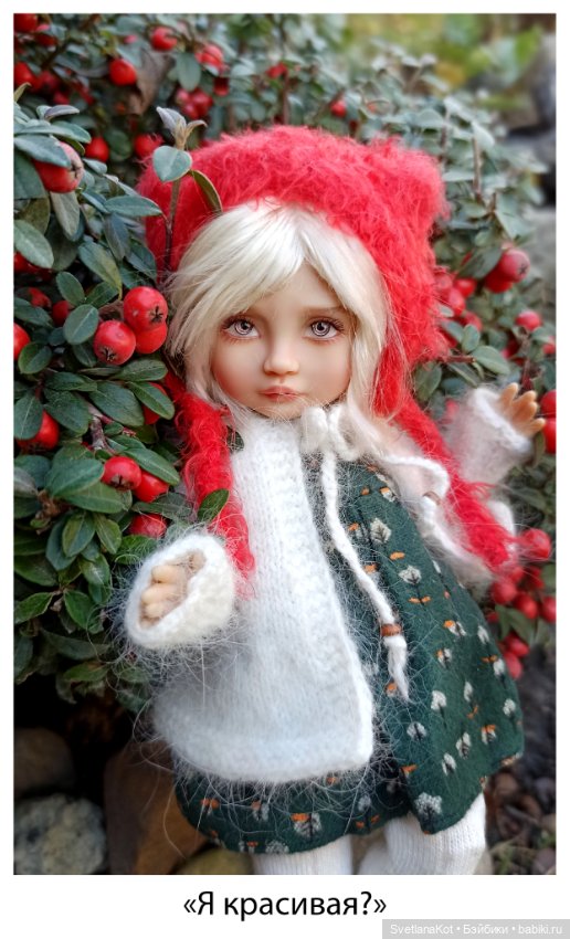 Где была Снежинка. (Кукла Елены Шкаровой) (фото 9)