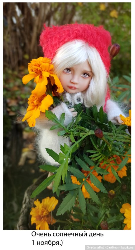 Где была Снежинка. (Кукла Елены Шкаровой)