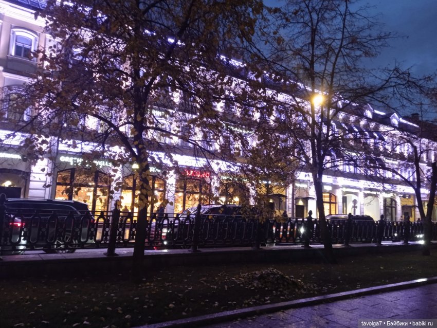 Девочка-Совя на улицах Москвы