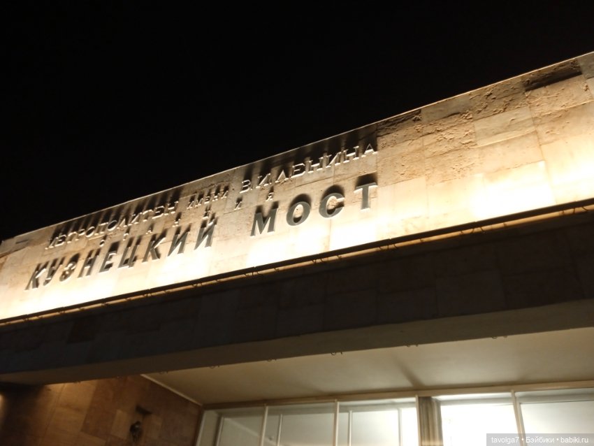 Девочка-Совя на улицах Москвы