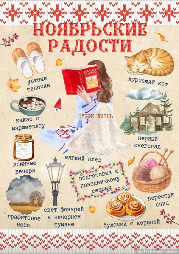 Предлагаем поиграть — Онлайн совместное творчество