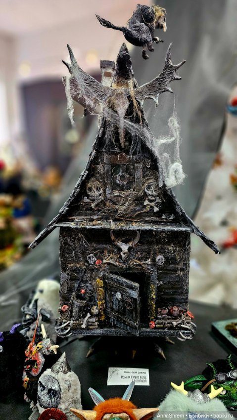 Нестрашные сказки моими глазами