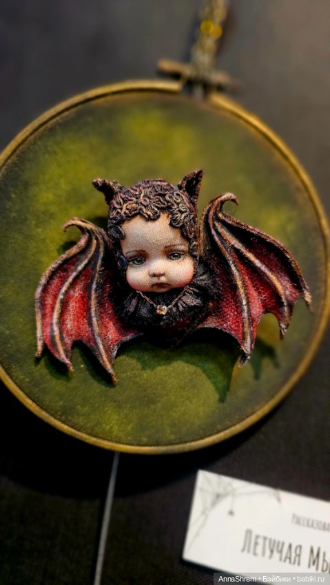 Нестрашные сказки моими глазами (фото 6)