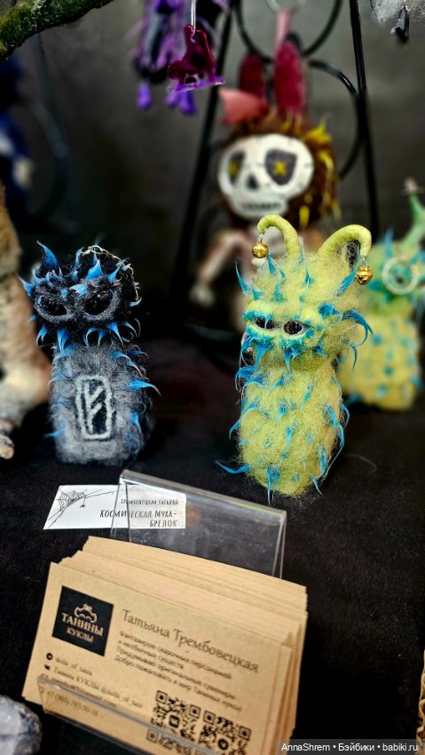 Нестрашные сказки моими глазами